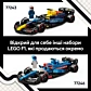 LEGO Speed Champions Автомобіль для перегонів F1 Oracle Red Bull Racing RB20 77243 - 6