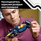 LEGO Speed Champions Автомобіль для перегонів F1 Oracle Red Bull Racing RB20 77243 - 8