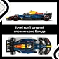 LEGO Speed Champions Автомобіль для перегонів F1 Oracle Red Bull Racing RB20 77243 - 9