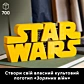 LEGO Star Wars Логотип з кубиків «Зоряні війни» 75407 - 11