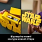 LEGO Star Wars Логотип з кубиків «Зоряні війни» 75407 - 13