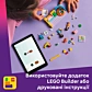LEGO Friends Ігрова кімната молодшої сестрички Алії 42645 - 7