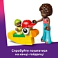 LEGO Friends Ігрова кімната молодшої сестрички Алії 42645 - 8