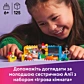 LEGO Friends Ігрова кімната молодшої сестрички Алії 42645 - 11