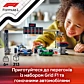 LEGO City Grid F1® з автомобілями для перегонів VCARB і Sauber (60474) - 10
