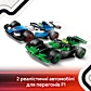 LEGO City Grid F1® з автомобілями для перегонів VCARB і Sauber (60474) - 12