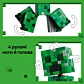LEGO Minecraft Кріпер 21276 - 12
