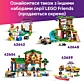 LEGO Friends Ігровий майданчик для цуценят 42665 - 16