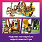 LEGO Friends Пляжний курорт для сімейного відпочинку 42673 - 13