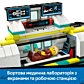 LEGO City Літак швидкої медичної допомоги 60465 - 13