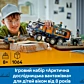 LEGO City Арктична дослідницька вантажівка з науковою лабораторією 60471 - 11