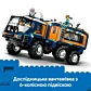 LEGO City Арктична дослідницька вантажівка з науковою лабораторією 60471 - 12
