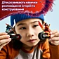 LEGO NINJAGO Швидкісні перегони Кая на мотоциклі 71838 - 13