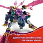 LEGO NINJAGO Ронту, повелитель драконів 71842 - 12