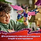 LEGO NINJAGO Ронту, повелитель драконів 71842 - 13