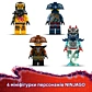 LEGO NINJAGO Розбійник: Робот-вершник на драконі 71843 - 14