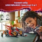 LEGO NINJAGO Бойова машина ніндзя 71844 - 11