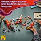 LEGO NINJAGO Бойова машина ніндзя 71844 - 15