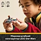 LEGO Star Wars Джедайський зоряний мікровинищувач Пло Куна 75400 - 11