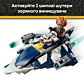 LEGO Star Wars Джедайський зоряний мікровинищувач Пло Куна 75400 - 12