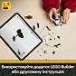 LEGO Star Wars Джедайський зоряний мікровинищувач Пло Куна 75400 - 16