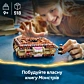 LEGO Harry Potter Куслива Жахлива книга жахіть 76449 - 11