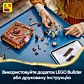 LEGO Harry Potter Куслива Жахлива книга жахіть 76449 - 15