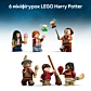 LEGO Harry Potter Якісні товари для квідичу і кафе з морозивом 76452 - 15