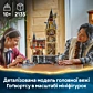 LEGO Harry Potter Замок Гоґвортс: головна вежа 76454 - 11