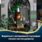 LEGO Harry Potter Замок Гоґвортс: головна вежа 76454 - 13