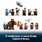 LEGO Harry Potter Замок Гоґвортс: головна вежа 76454 - 15