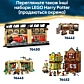 LEGO Harry Potter Замок Гоґвортс: головна вежа 76454 - 16