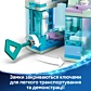 LEGO Disney Frozen Мінімоделі замку Аренделл і крижаного палаца Ельзи 43278 - 13