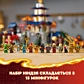 LEGO Ninjago Турнір у місті храмів 71814 - 10