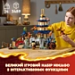 LEGO Ninjago Турнір у місті храмів 71814 - 11
