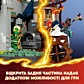 LEGO Ninjago Турнір у місті храмів 71814 - 14
