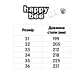 Черевики Happy Bee B964280 - 6