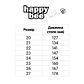 Гумові чоботи Happy Bee B974150 - 6