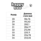 Кеди Happy Bee B955400 - 6