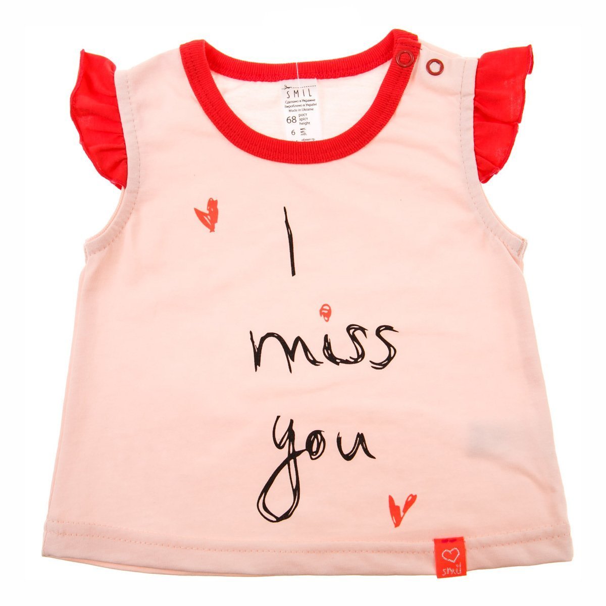 

Футболка SMIL I miss you персикового цвета, р.  110497 ТМ: SMIL, Персиковый, 110497