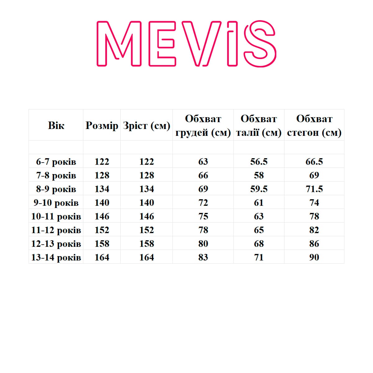 Штани утеплені Mevis 5253 Black - 2