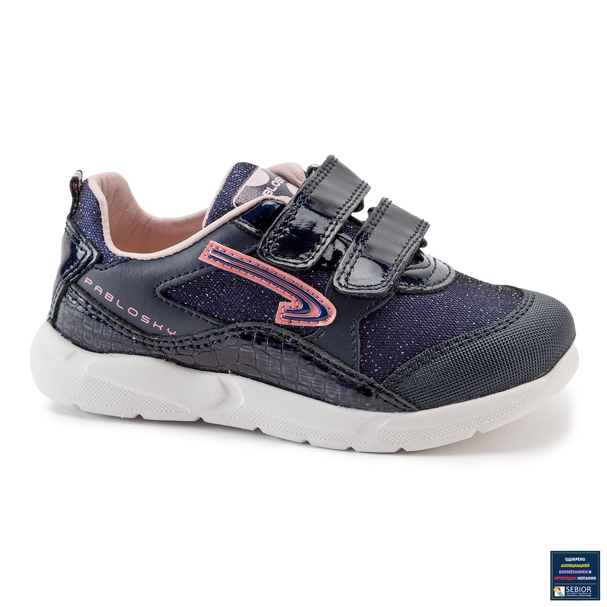 

Кроссовки Pablosky Relampago Dark Blue, р.  288228 ТМ: Pablosky, Синий, 288228