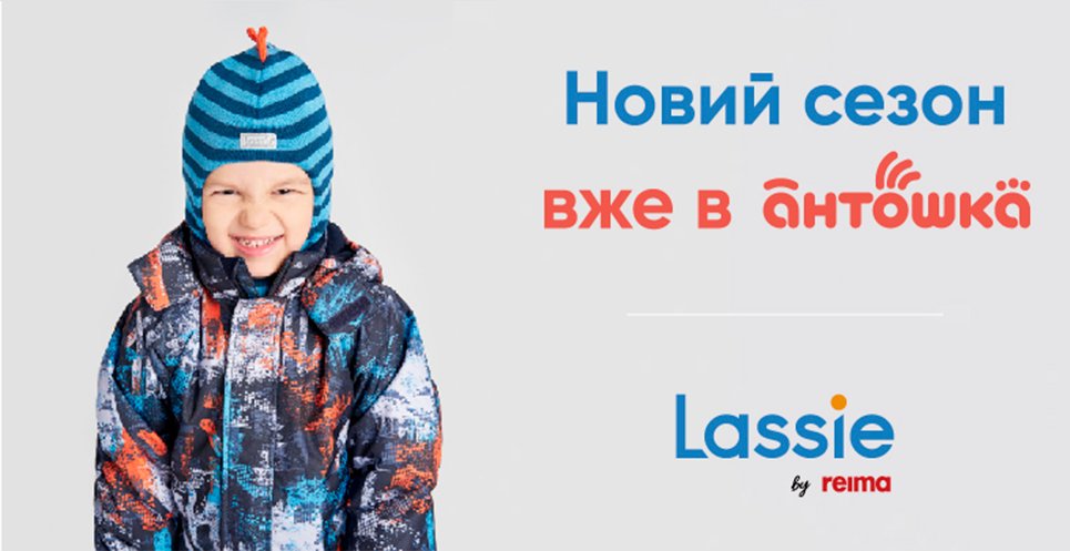 Lassie 19.10