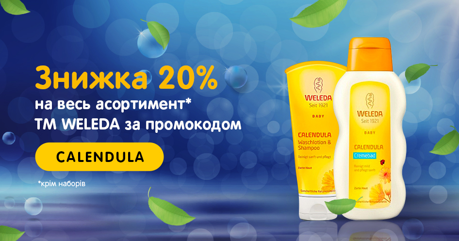 weleda