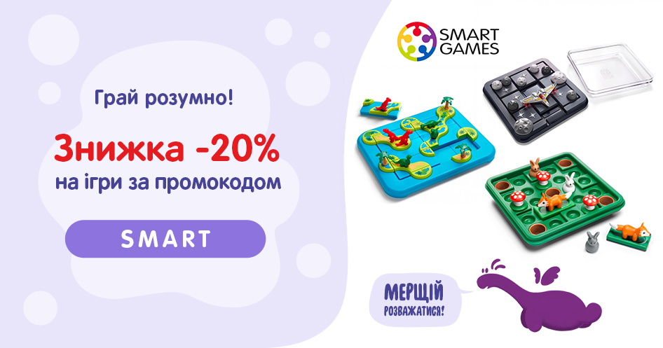 смарт 20.03