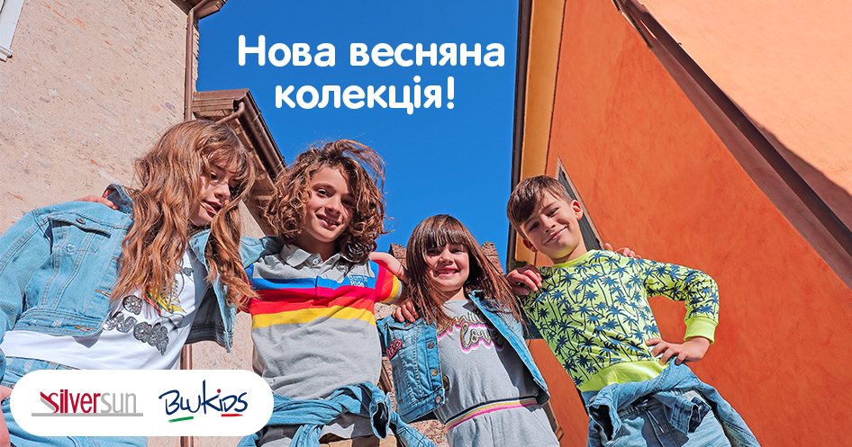 новая коллекция 18.02