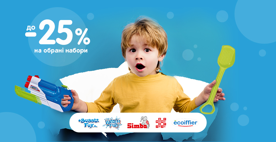 summer-25%