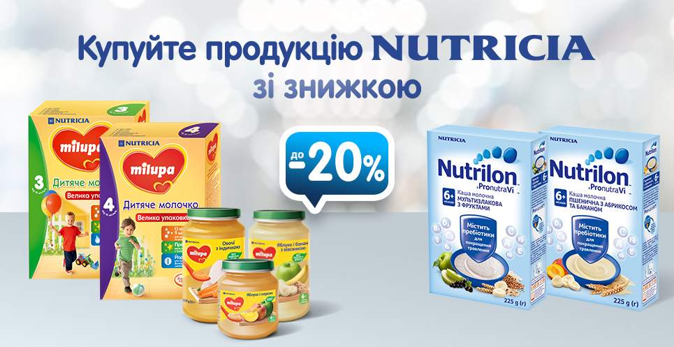nutricia 02/07