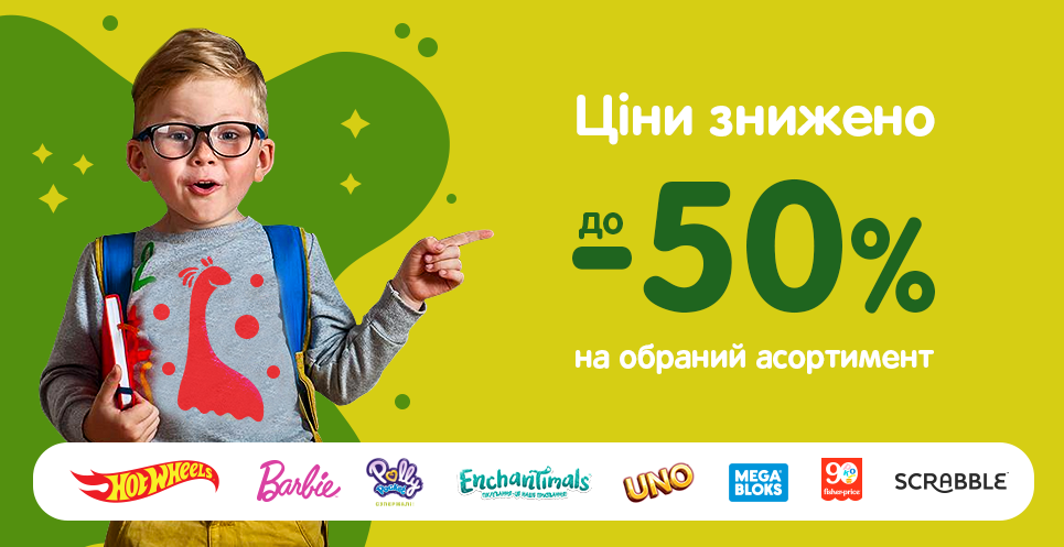 тойдико 20.03