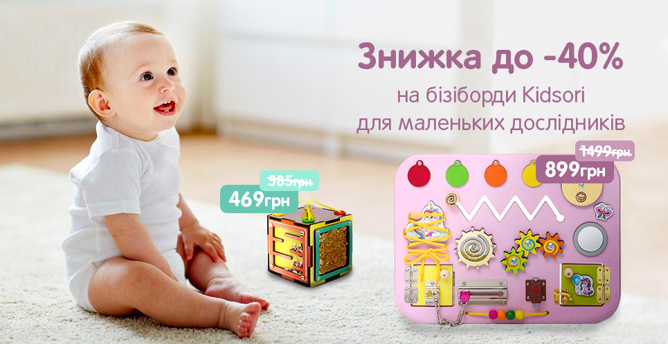 kidsori 16/05